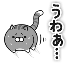 Plump cat (Provocation) sticker #4376428