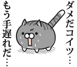 Plump cat (Provocation) sticker #4376432