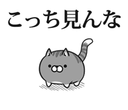 Plump cat (Provocation) sticker #4376433