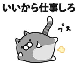 Plump cat (Provocation) sticker #4376435