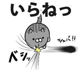 Plump cat (Provocation) sticker #4376436