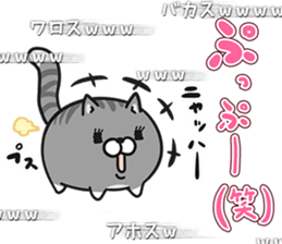Plump cat (Provocation) sticker #4376442