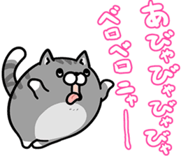 Plump cat (Provocation) sticker #4376443