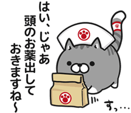 Plump cat (Provocation) sticker #4376444