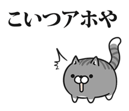 Plump cat (Provocation) sticker #4376446
