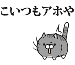 Plump cat (Provocation) sticker #4376447