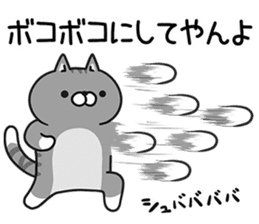 Plump cat (Provocation) sticker #4376454