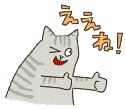 otoboke_cats sticker #4376544
