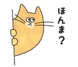 otoboke_cats sticker #4376547