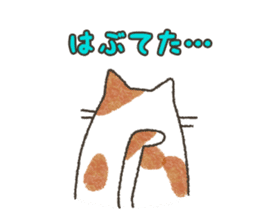otoboke_cats sticker #4376554