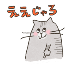 otoboke_cats sticker #4376560