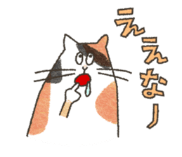 otoboke_cats sticker #4376561