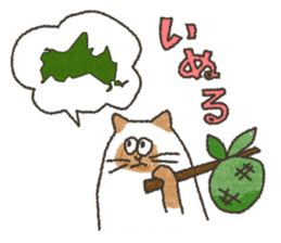otoboke_cats sticker #4376562