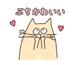 otoboke_cats sticker #4376566