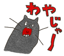 otoboke_cats sticker #4376573