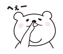 KUMARON sticker #4376666