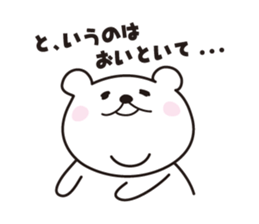 KUMARON sticker #4376675