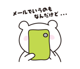 KUMARON sticker #4376679