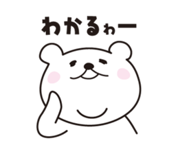 KUMARON sticker #4376681