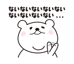 KUMARON sticker #4376682