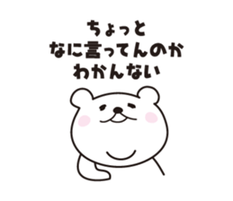 KUMARON sticker #4376685