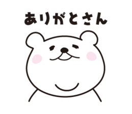 KUMARON sticker #4376690