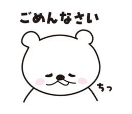 KUMARON sticker #4376691