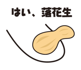 KUMARON sticker #4376696