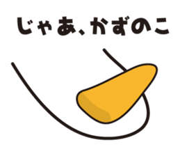 KUMARON sticker #4376697