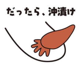 KUMARON sticker #4376698