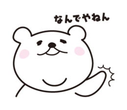 KUMARON sticker #4376700