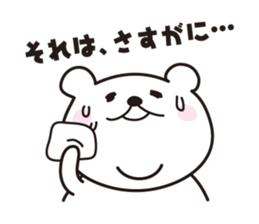 KUMARON sticker #4376701