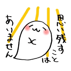 Obake-kun sticker
