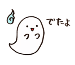 Obake-kun sticker sticker #4376824
