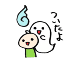 Obake-kun sticker sticker #4376825