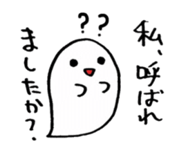 Obake-kun sticker sticker #4376827