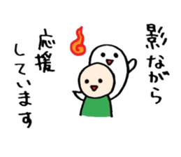Obake-kun sticker sticker #4376829