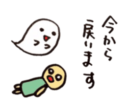 Obake-kun sticker sticker #4376830