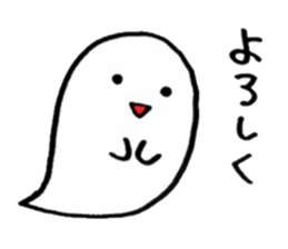 Obake-kun sticker sticker #4376831