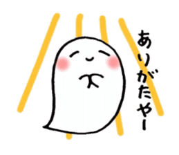 Obake-kun sticker sticker #4376832