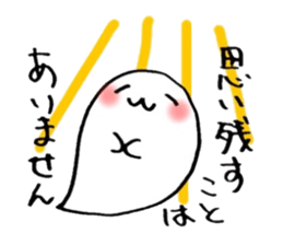 Obake-kun sticker sticker #4376833