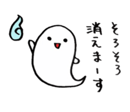Obake-kun sticker sticker #4376834