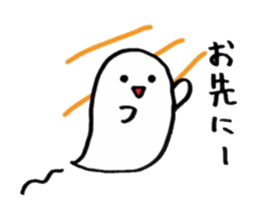 Obake-kun sticker sticker #4376835