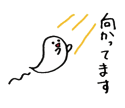 Obake-kun sticker sticker #4376836