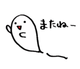 Obake-kun sticker sticker #4376837