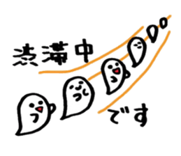 Obake-kun sticker sticker #4376838