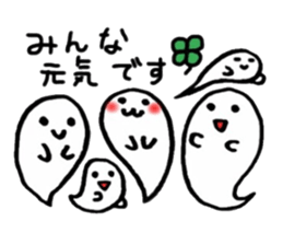 Obake-kun sticker sticker #4376839