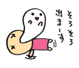 Obake-kun sticker sticker #4376840