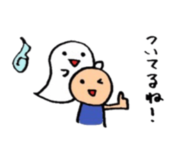 Obake-kun sticker sticker #4376841