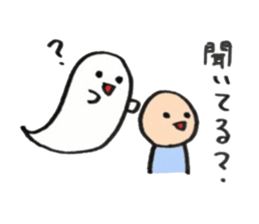 Obake-kun sticker sticker #4376843